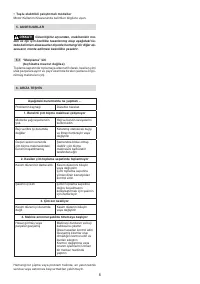Страница 185