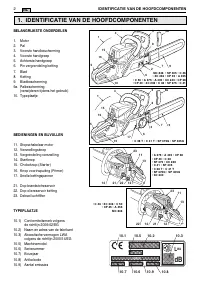Страница 100