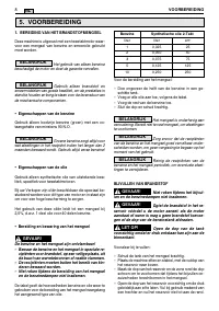 Страница 106