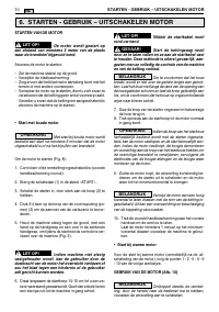 Страница 108