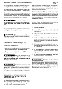 Страница 109