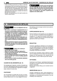 Страница 112