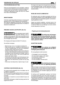 Страница 113