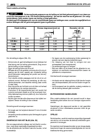 Страница 114