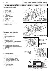 Страница 118