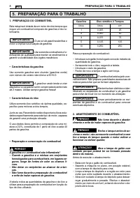 Страница 124