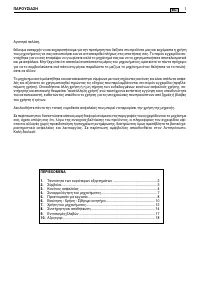 Страница 135