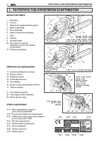 Страница 136