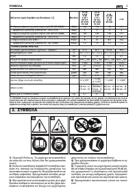 Страница 137