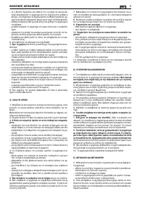 Страница 139