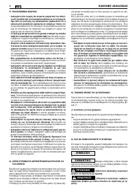 Страница 140