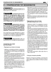 Страница 141