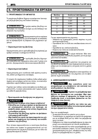 Страница 142