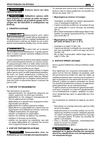 Страница 143