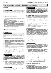 Страница 144