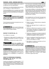 Страница 145