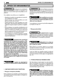 Страница 146