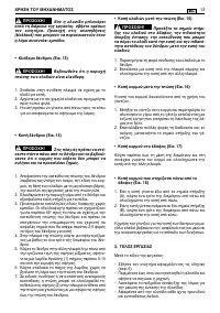 Страница 147