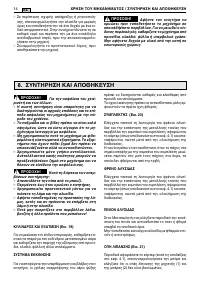 Страница 148