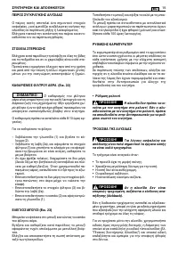 Страница 149