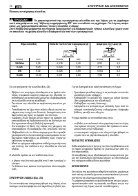 Страница 150