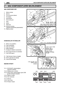 Страница 154