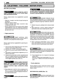 Страница 162