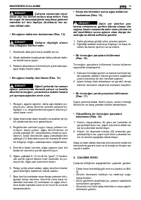 Страница 165