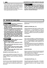 Страница 166