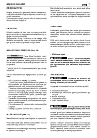 Страница 167