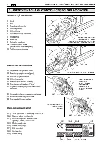 Страница 172
