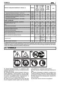 Страница 173