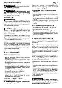 Страница 179