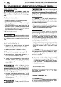 Страница 180