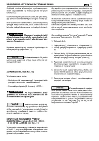 Страница 181