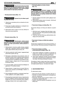 Страница 183