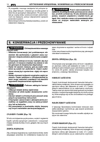 Страница 184