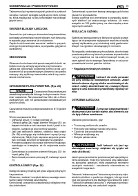 Страница 185