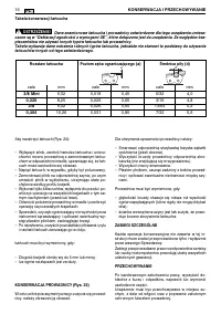 Страница 186