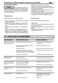 Страница 187