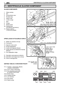 Страница 190