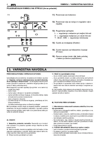 Страница 192