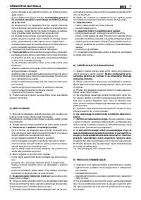 Страница 193