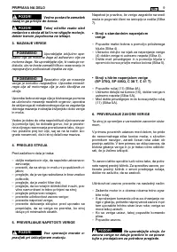 Страница 197