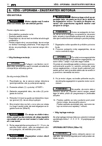 Страница 198