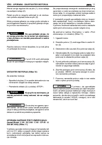 Страница 199