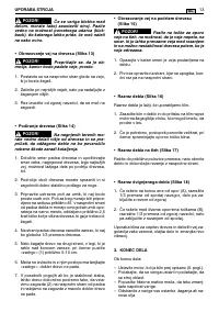 Страница 201