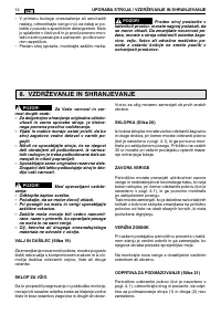 Страница 202