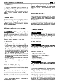 Страница 203