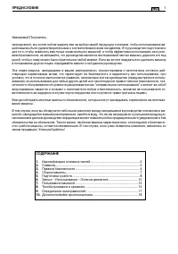 Страница 207